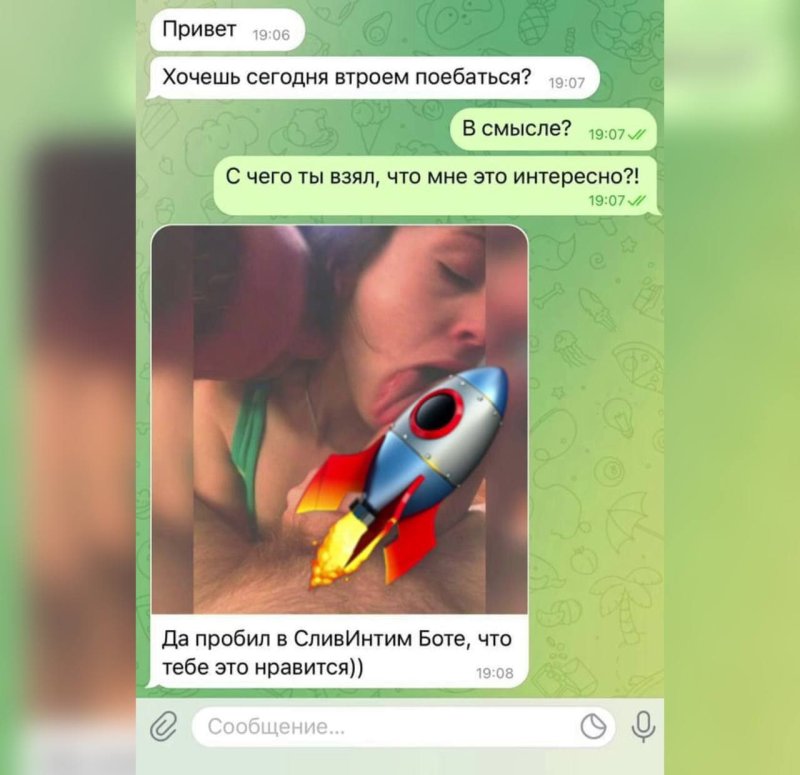 Слил интимки подруги