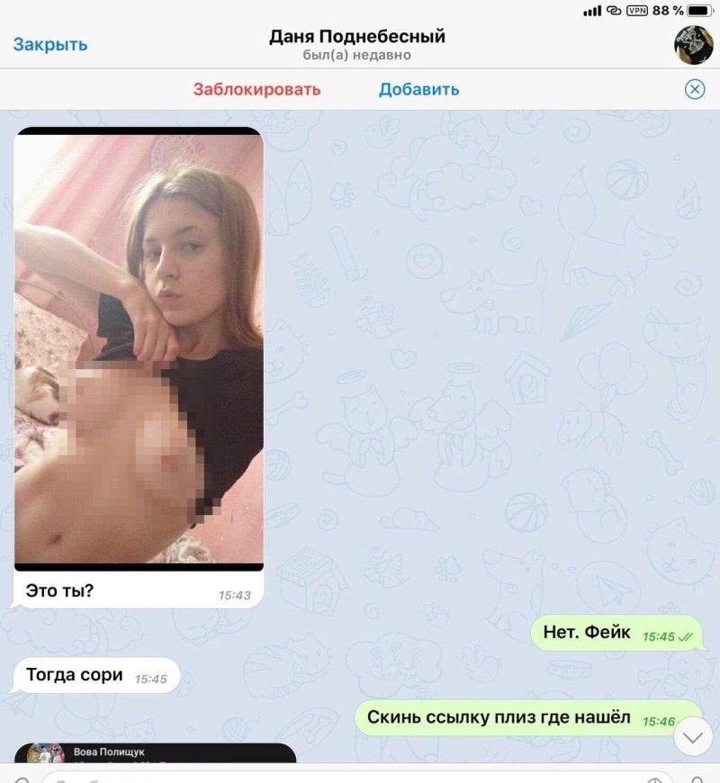 Телеграм каналы с порнографией