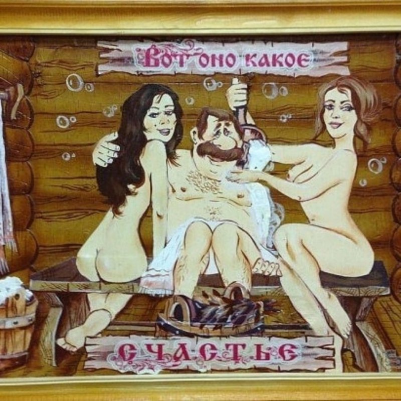 Картины в бане