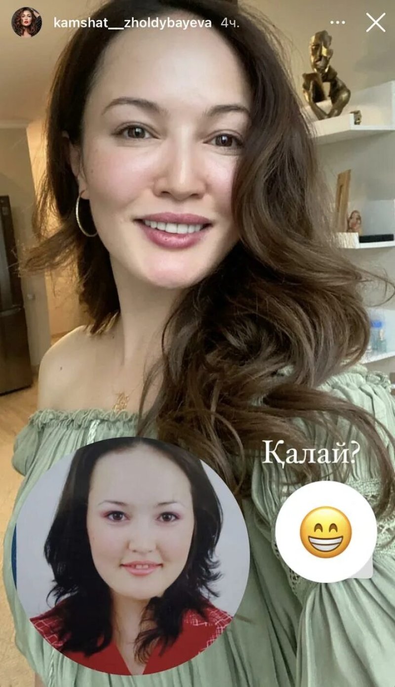 Камшат жолдыбаева