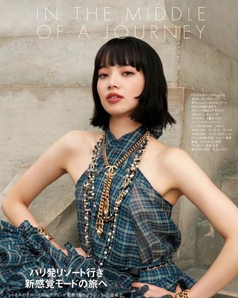 Nana komatsu
