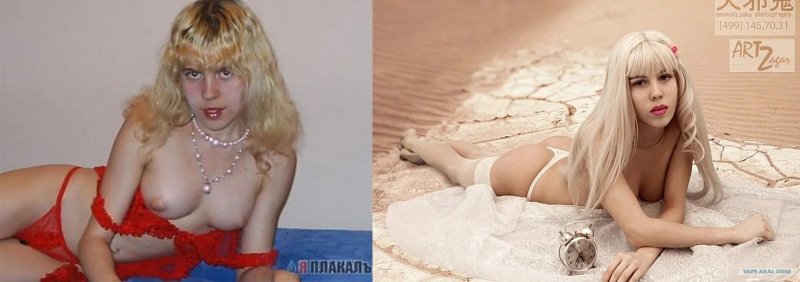 Карина барби