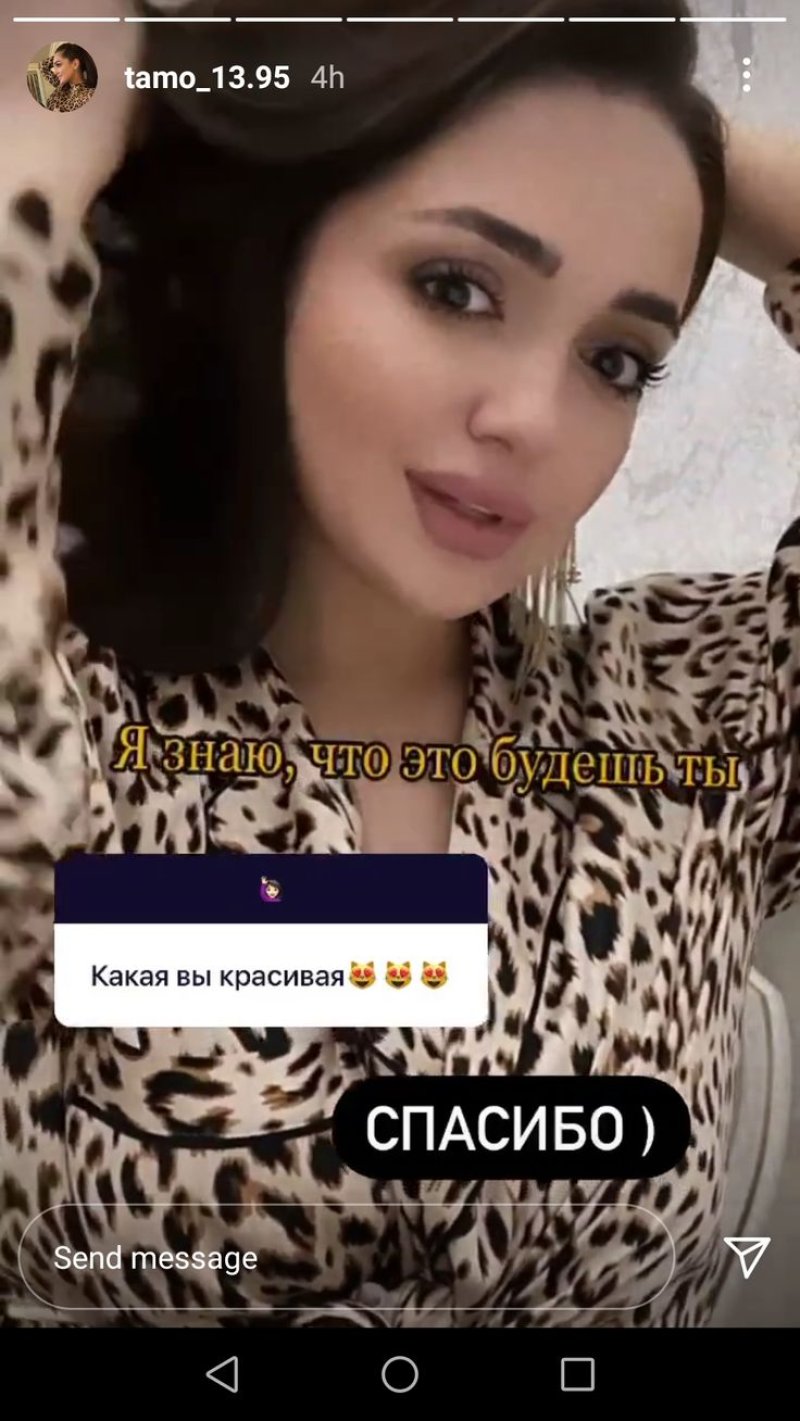 Тамила эльдарханова