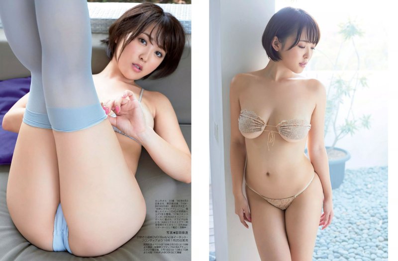 Idol sara oshino