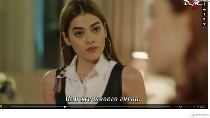Симай барлас дамла