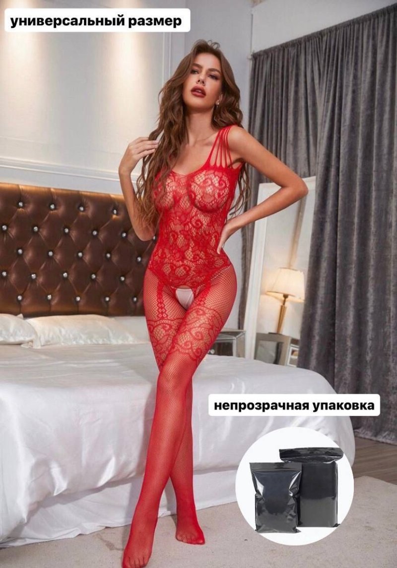 Комбинезон эротическое белье