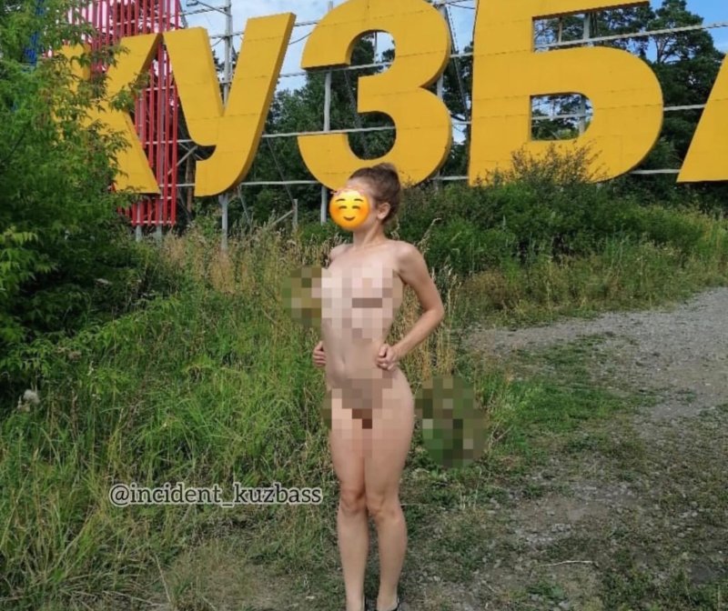 Разделась на фоне кузбасса